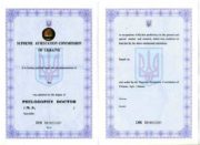 diploma of the candidate of sciences of Ukraine