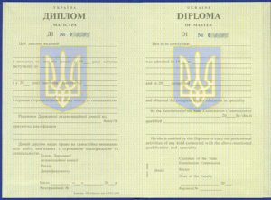 International Diploma