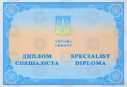 specialist diploma 2014
