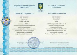 new specialist diploma